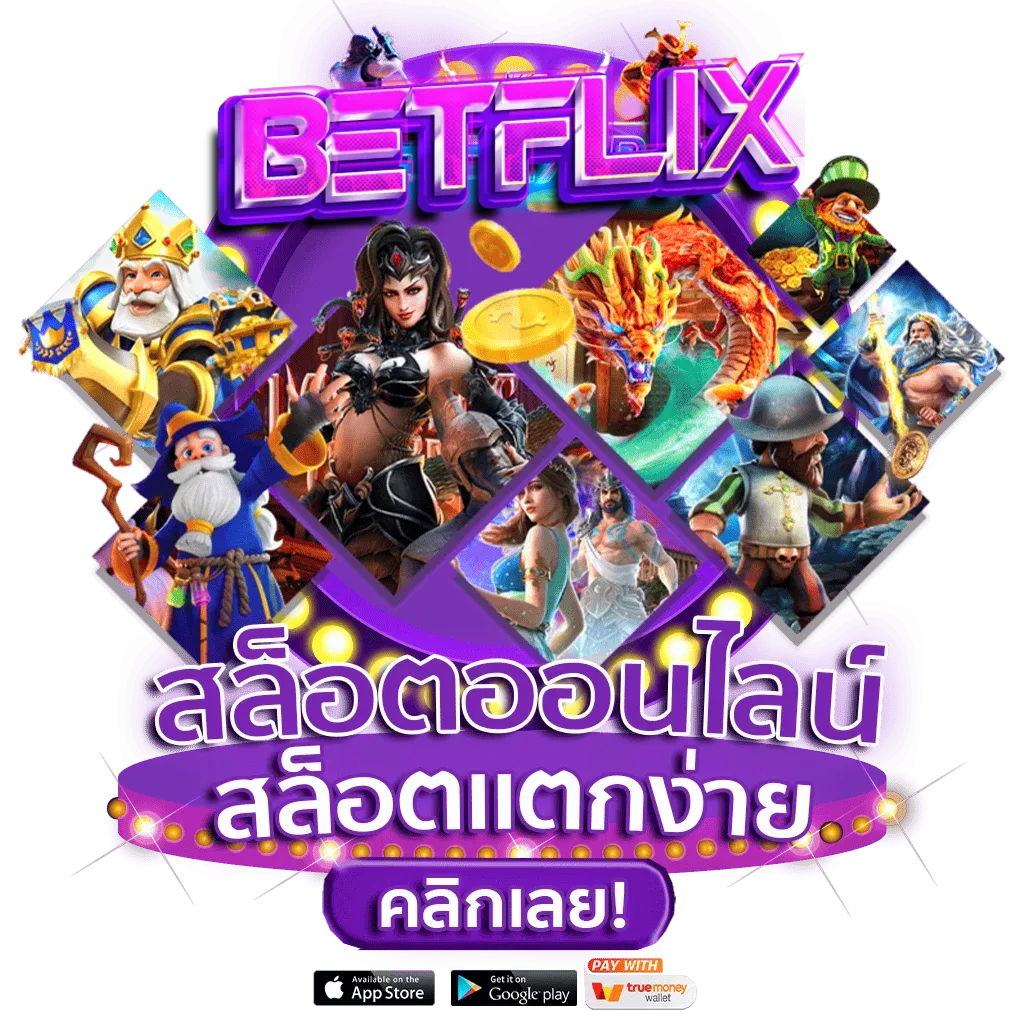 betflix-bet